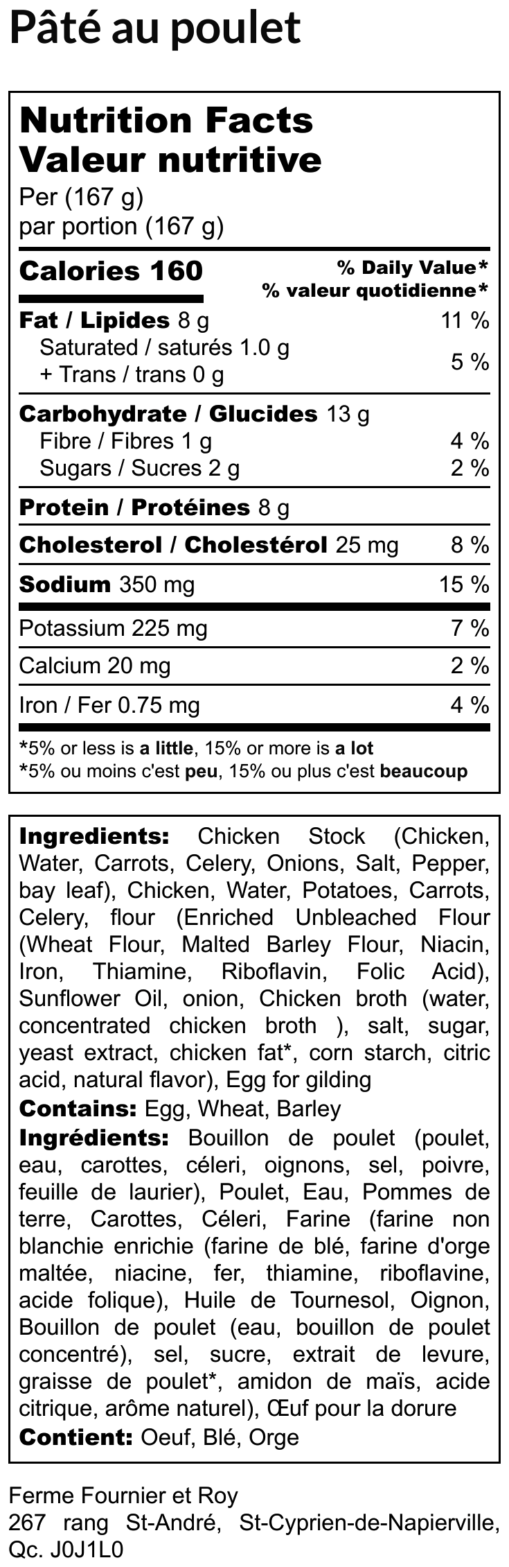 Pâté au poulet